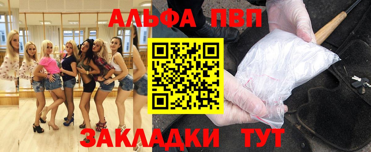 A PVP СК Сызрань