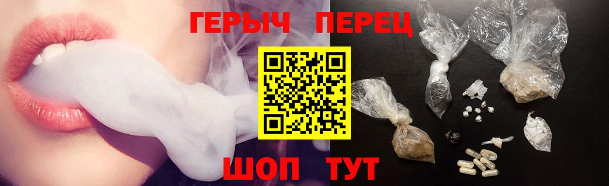 ГЕРОИН VHQ Сызрань