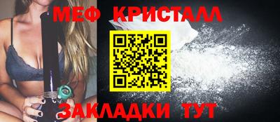 кокаин Бугуруслан