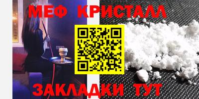 кокаин Бугуруслан