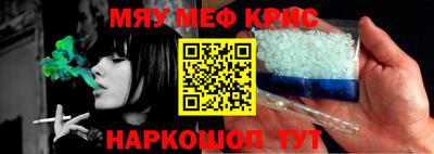 гашишное масло Бузулук