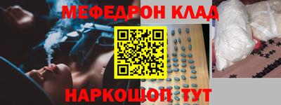 кокаин Бугуруслан