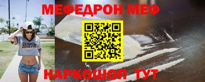 кокаин Бугуруслан