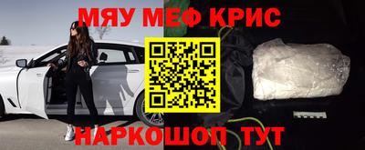 кокаин Бугуруслан