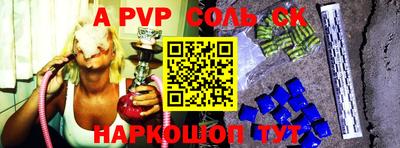 гашишное масло Бузулук