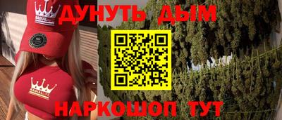 кокаин Бугуруслан