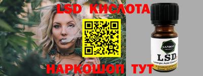 гашишное масло Бузулук