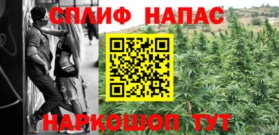 гашишное масло Бузулук