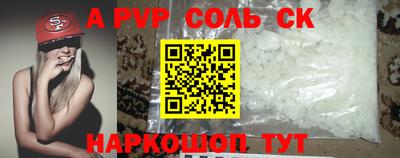 гашишное масло Бузулук