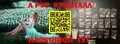 гашишное масло Бузулук