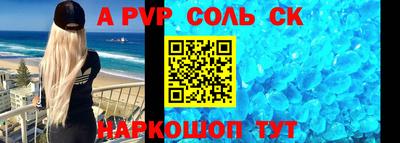 кокаин Бугуруслан