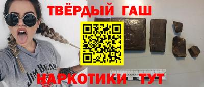 кокаин Бугуруслан