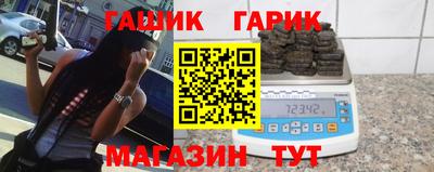гашишное масло Бузулук