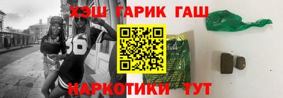 гашишное масло Бузулук