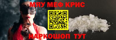 гашишное масло Бузулук