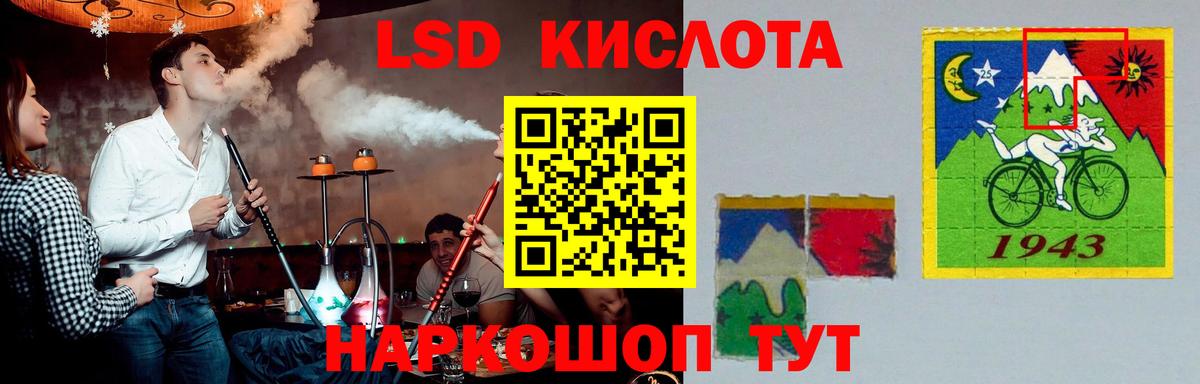 мега вход  Лсд 25 экстази кислота  Вход с VPN  LSD-25 экстази  ЛСД экстази ecstasy  Сызрань 