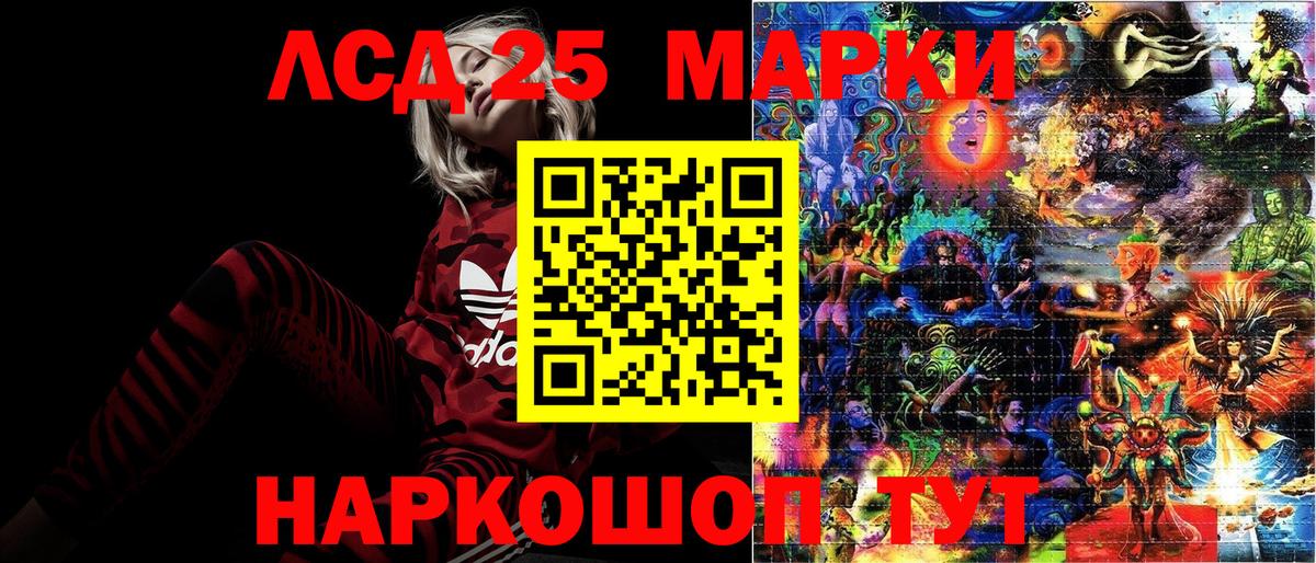 Марки N-bome  Вход с VPN  Сызрань  Наркотические марки 1500мкг 