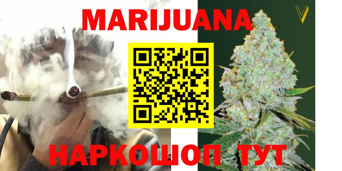 Канабис ГИДРОПОН Сызрань