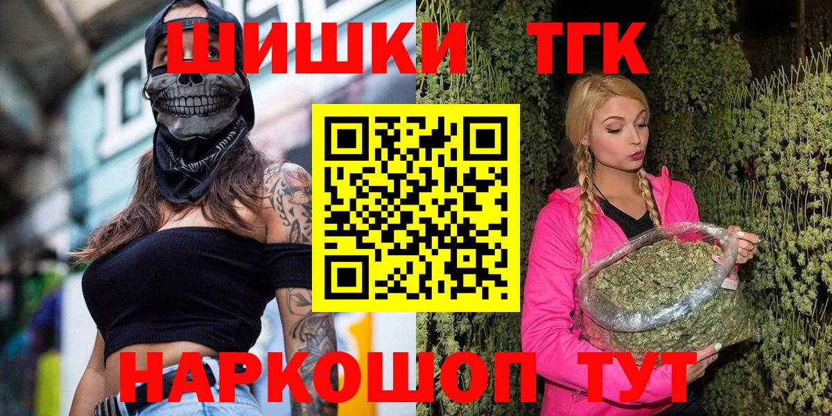 МАРИХУАНА Amnesia  Конопля план  Вход с VPN  Марихуана сатива  Сызрань 